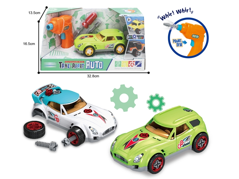ASSEMBLE FREE WAY CAR SET - HP1144126