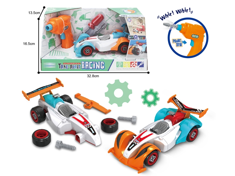 ASSEMBLE FREE WAY CAR SET - HP1144129