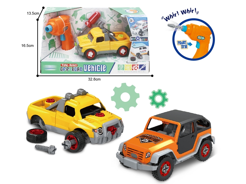 ASSEMBLE FREE WAY CAR SET - HP1144132