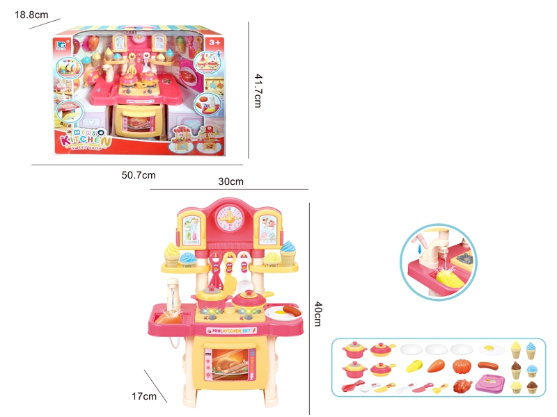 KITCHEN SET W/LIGHT & MUSIC - HP1144281