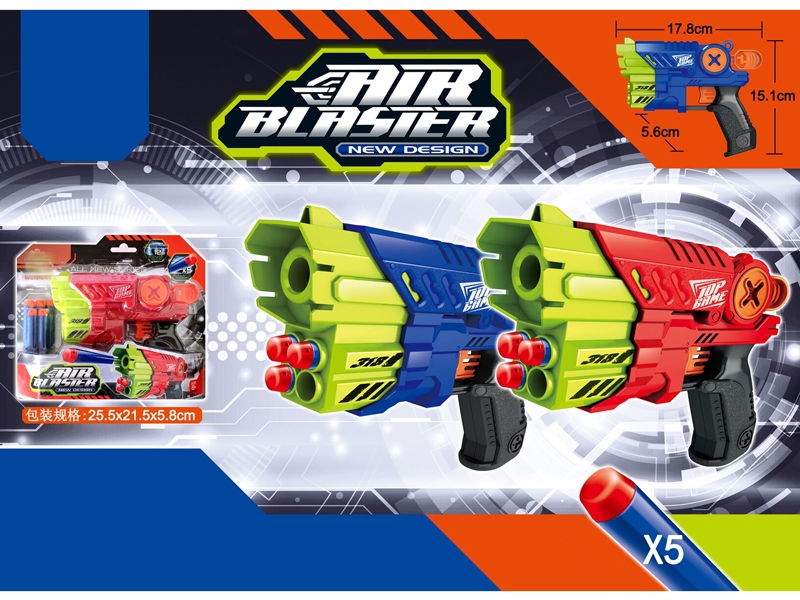 SOFT SHOOTING GUN,RED/BLUE - HP1144284