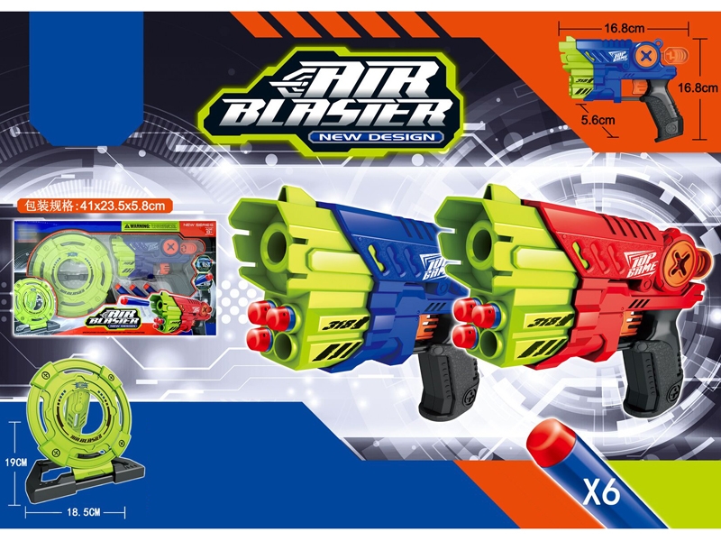 SOFT SHOOTING GUN W/TARGET PRACTICE,RED/BLUE - HP1144285