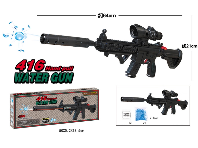 SHOOTING GUN W/WATER BULLET & ACCESSORIES - HP1144294