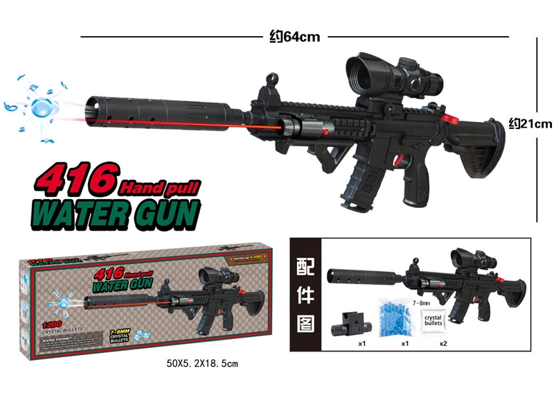 SHOOTING GUN W/WATER BULLET & ACCESSORIES - HP1144295
