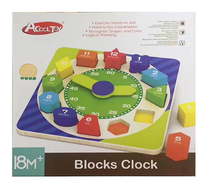 WOODEN CLOCK - HP1144383