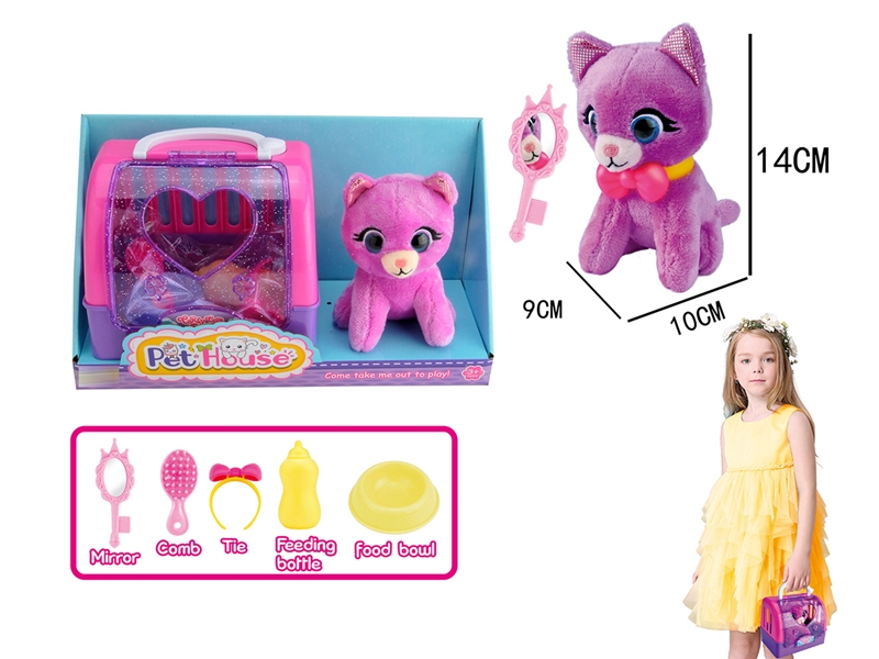 PLUSH DOG W/CAGE - HP1144458