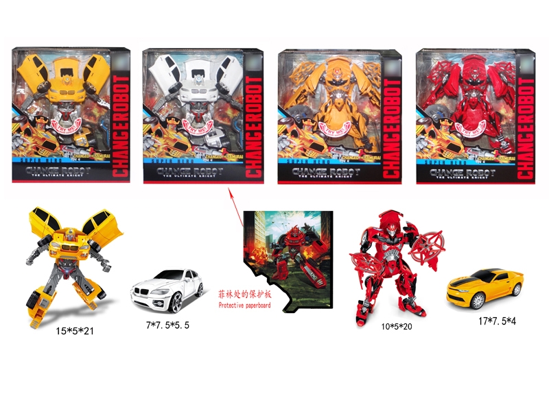 TRANSFORMER CAR - HP1144500