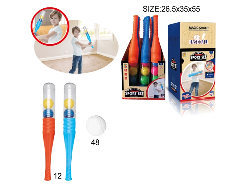 55CM棒球棒4球（12PCS/DB） - HP1144804