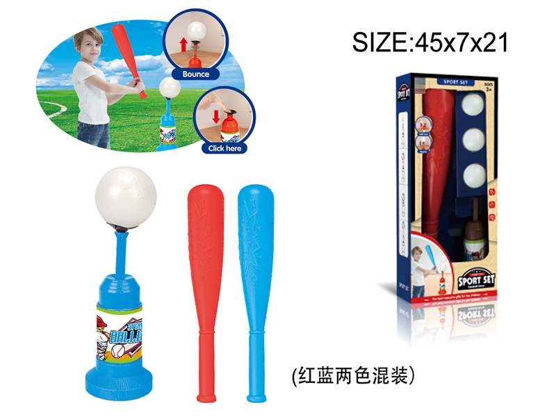 棒球发射器（红蓝2色混装） - HP1144814
