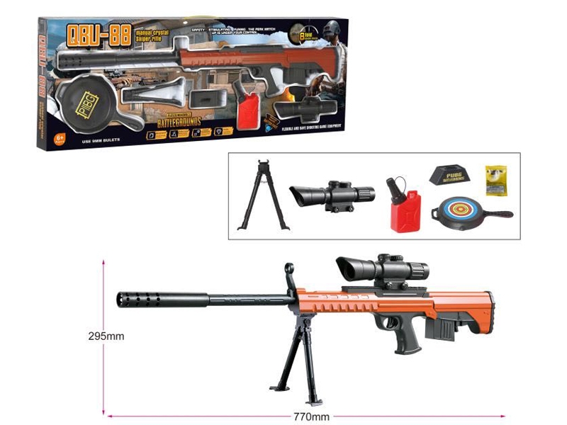 SHOOTING GUN W/7MM WATER BULLET - HP1144820