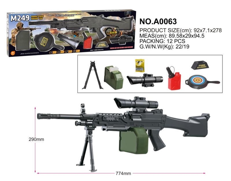 SHOOTING GUN W/7MM WATER BULLET - HP1144821