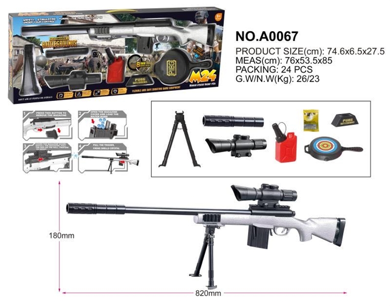 SHOOTING GUN W/7MM WATER BULLET - HP1144823