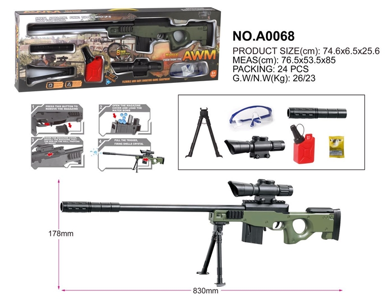 SHOOTING GUN W/7MM WATER BULLET - HP1144824