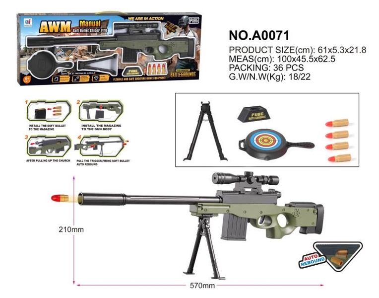 SHOOTING GUN W/RICOCHET - HP1144827