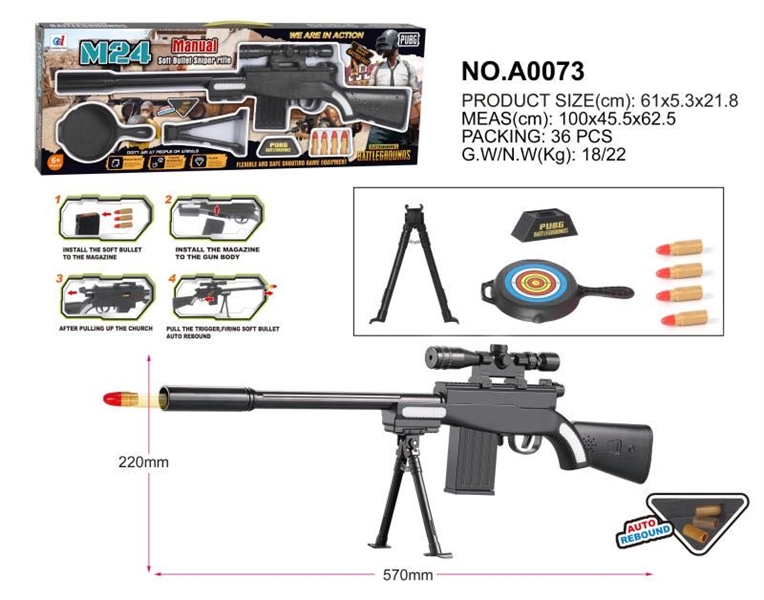 SHOOTING GUN W/RICOCHET - HP1144829