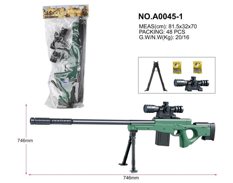 SHOOTING GUN W/7MM WATER BULLET - HP1144830