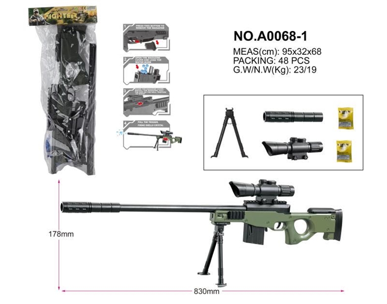 SHOOTING GUN W/7MM WATER BULLET - HP1144832
