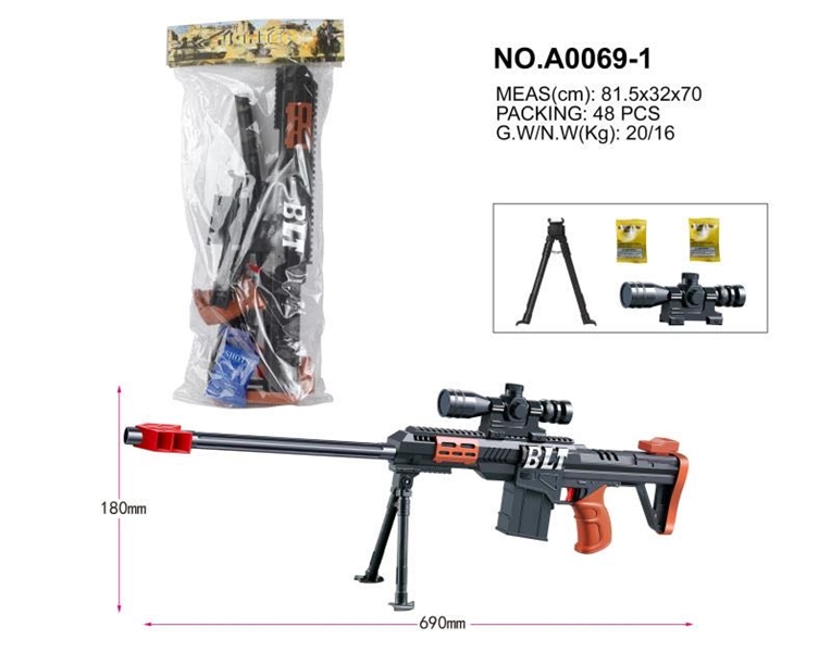 SHOOTING GUN W/7MM WATER BULLET - HP1144833