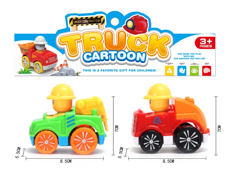 FRICTION CARTOON CONSTRUCTION CAR 2PCS - HP1144835