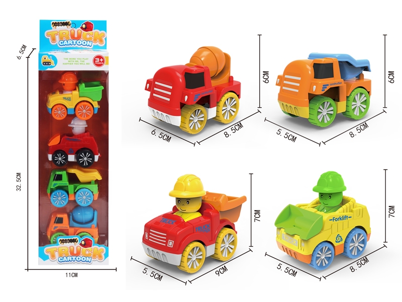FRICTION CARTOON CONSTRUCTION CAR 4PCS - HP1144846