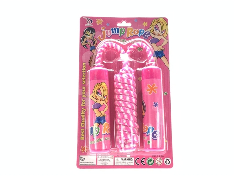 卡通女孩跳绳 - HP1144948