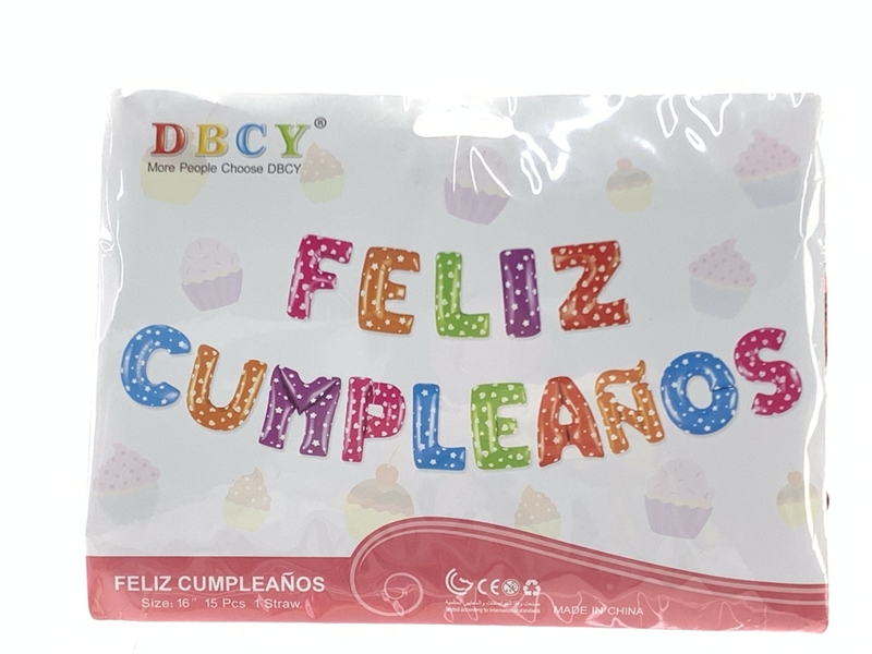 BIRTHDAY BALLOON SET - HP1144992