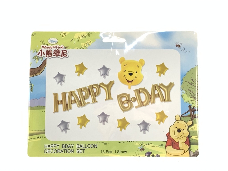 BALLOON SET - HP1144995
