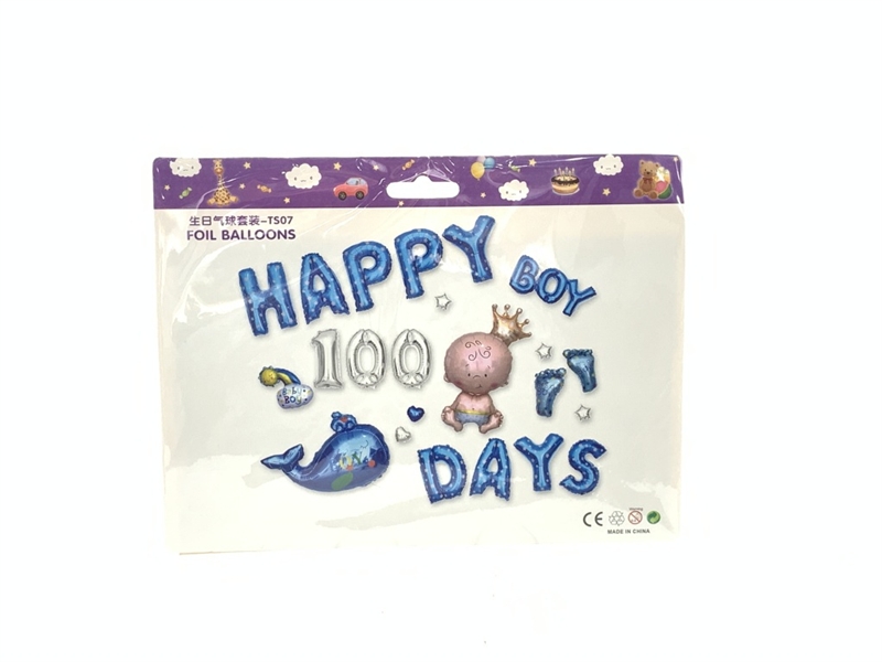 BALLOON SET - HP1145000