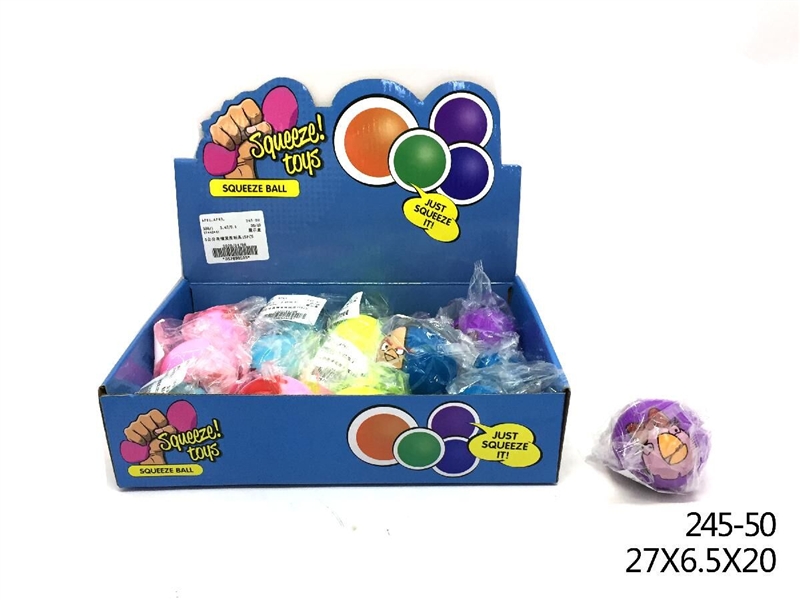 TPR SOFT BALL 15PCS/DISPLAY BOX - HP1145018