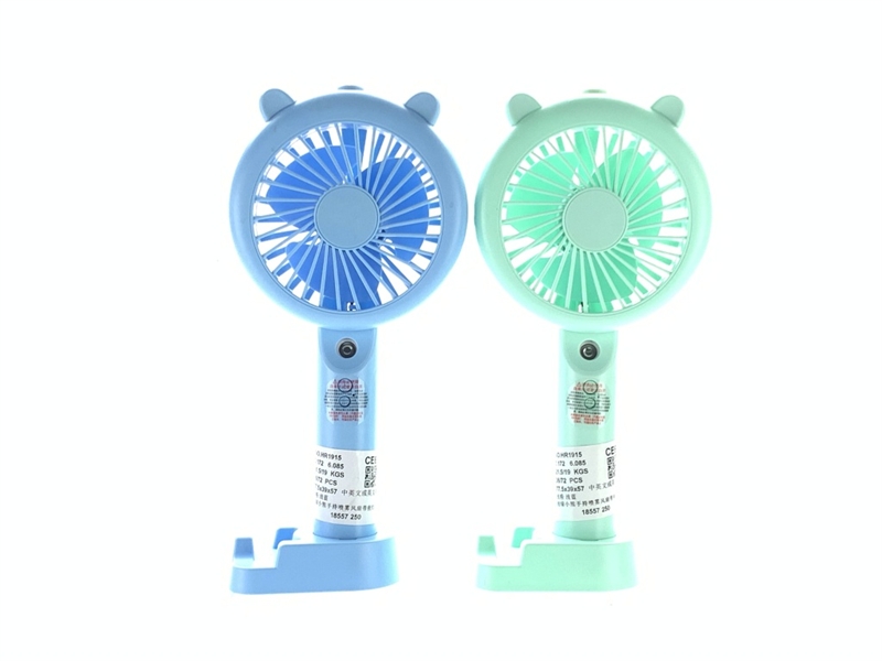 Foldable USB lithium battery charging fan,spray air - HP1145122