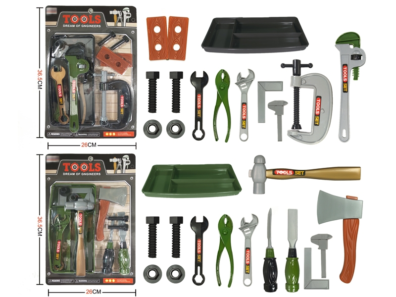 TOOL SET,2ASST - HP1145335