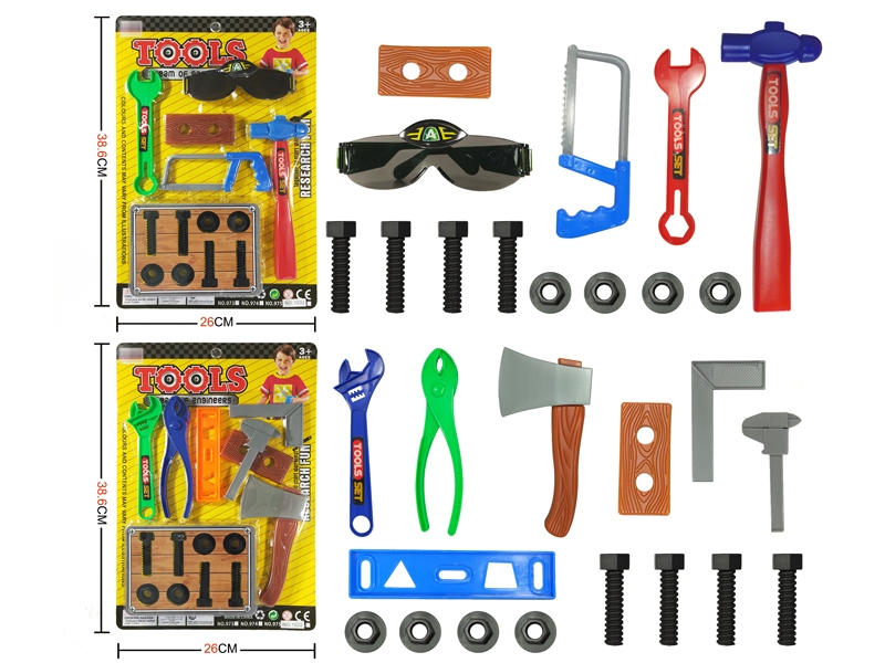 TOOL SET,2ASST - HP1145338