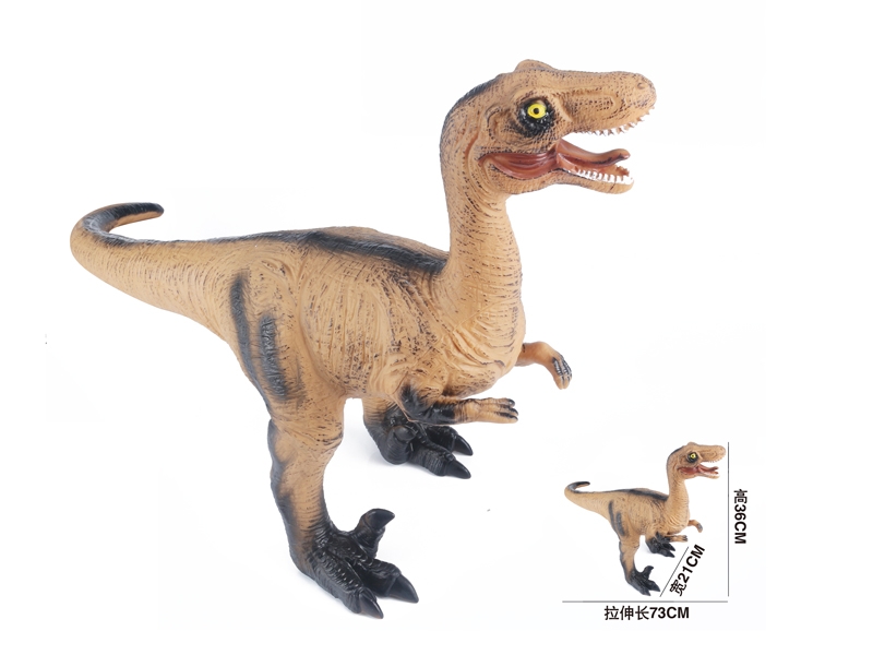 DINOSAUR W/IC INCLUDED BATTERY - HP1145587