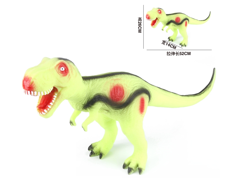 DINOSAUR W/IC INCLUDED BATTERY - HP1145596