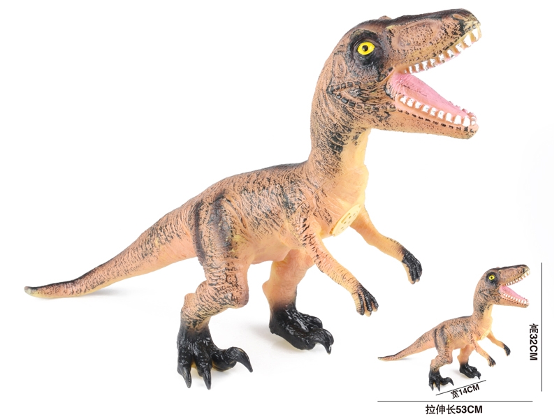 DINOSAUR W/IC INCLUDED BATTERY - HP1145599