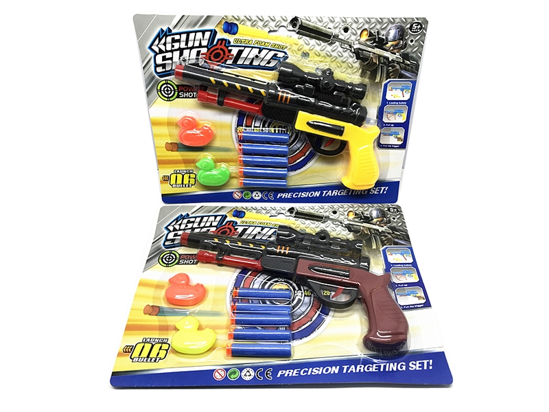 SOFT SHOOTING GUN,BROWN/YELLOW - HP1145615