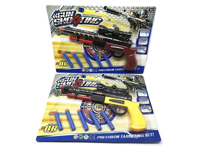 SOFT SHOOTING GUN,BROWN/YELLOW - HP1145616