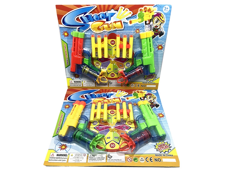 SOFT SHOOTING GUN,ORANGE/YELLOW/GREEN - HP1145648