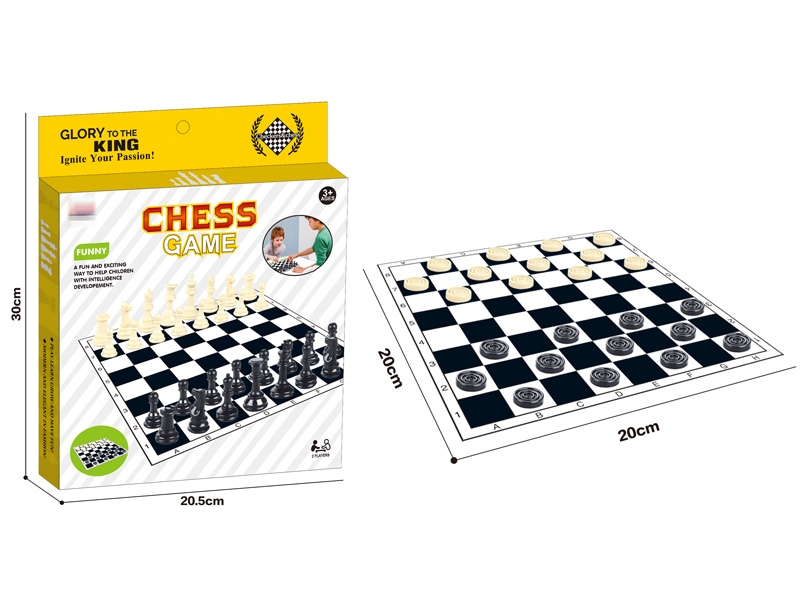 INTERNATIONAL CHESS - HP1145845