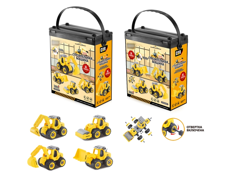 ASSEMBLY FREE WAY CONSTRUCTION CAR (RUSSIAN) - HP1145987