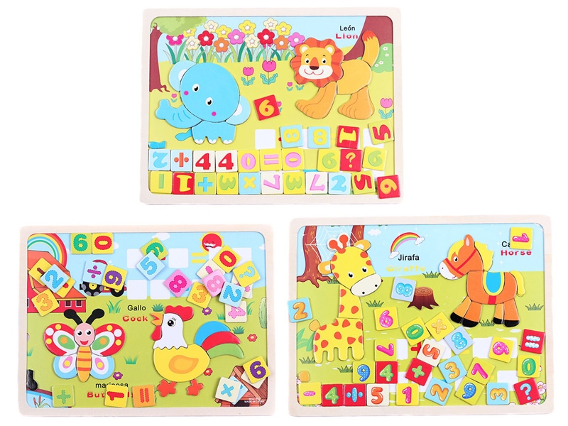 WOODEN MAGNETIC PUZZLE - HP1146253