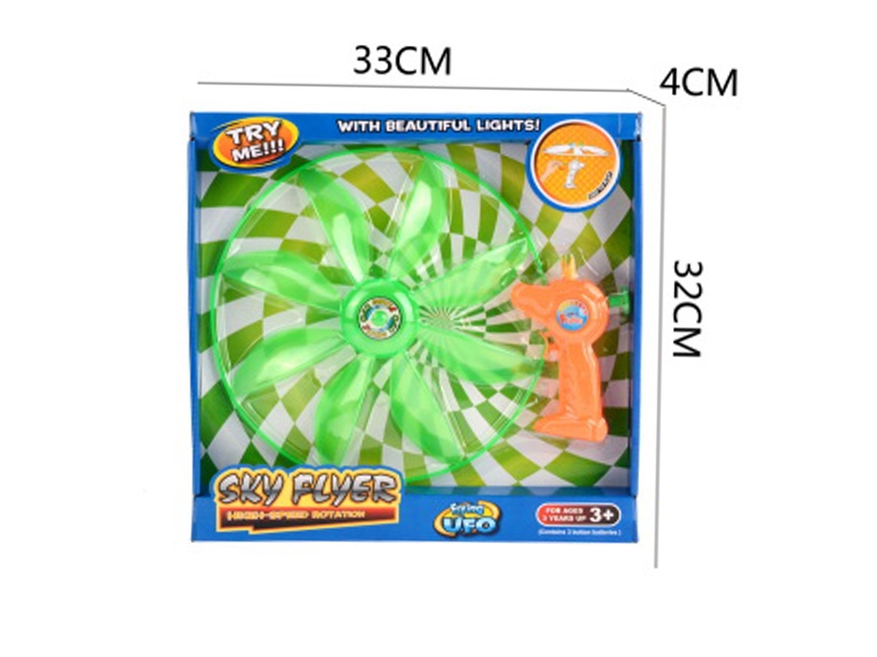 PULL LINE FLYING DISK W/LIGHT - HP1146509