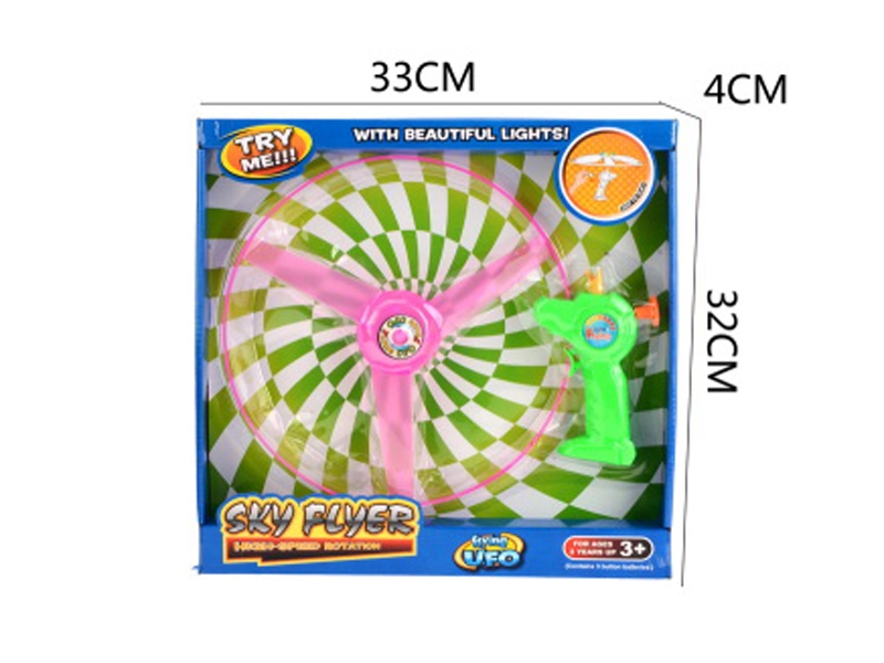 PULL LINE FLYING DISK W/LIGHT - HP1146513