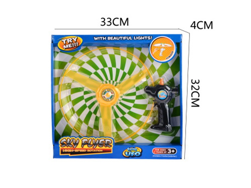 PULL LINE FLYING DISK W/LIGHT - HP1146514