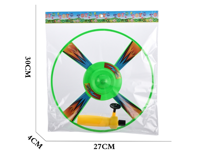 PULL LINE FLYING DISK - HP1146517