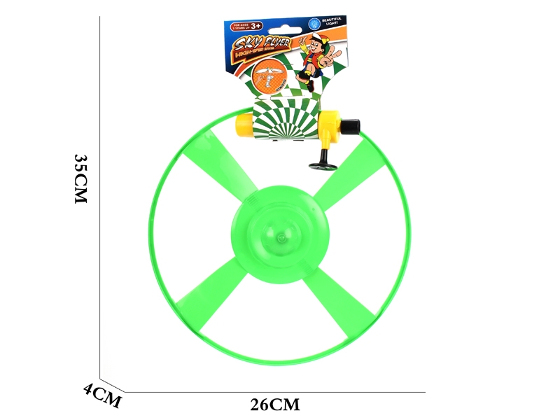 PULL LINE FLYING DISK - HP1146519