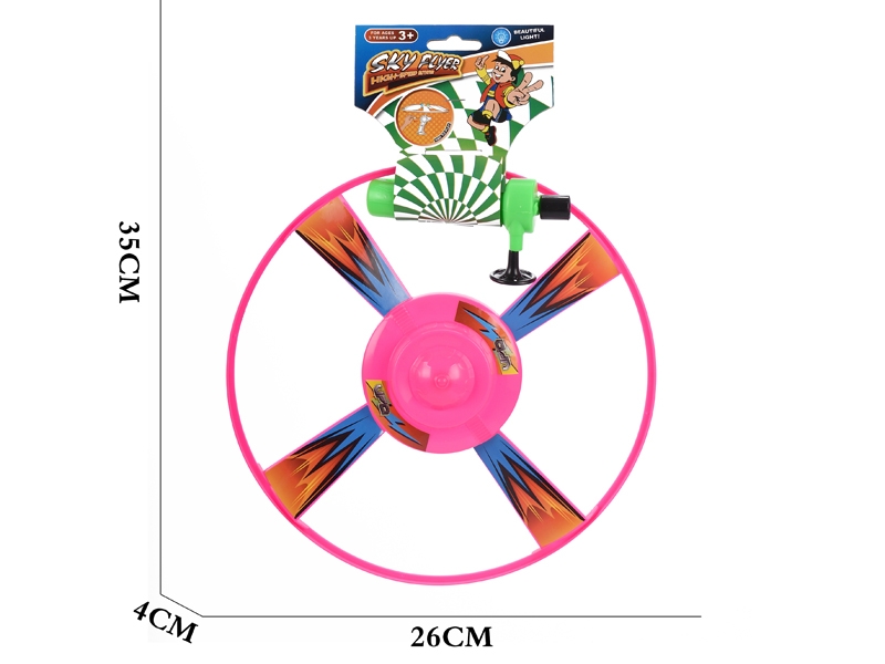 PULL LINE FLYING DISK - HP1146520