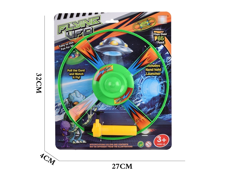 PULL LINE FLYING DISK - HP1146521