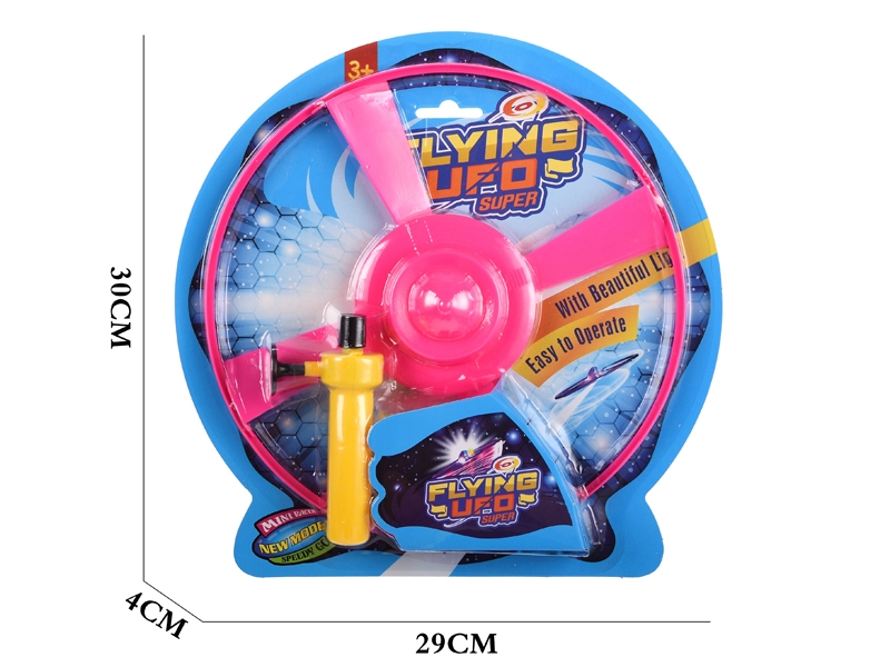 PULL LINE FLYING DISK - HP1146523