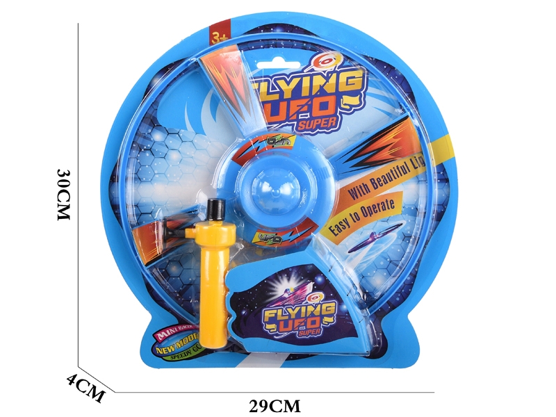 PULL LINE FLYING DISK - HP1146524